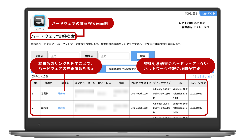 便利な機能