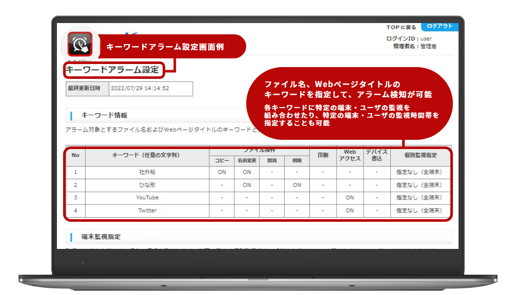 便利な機能